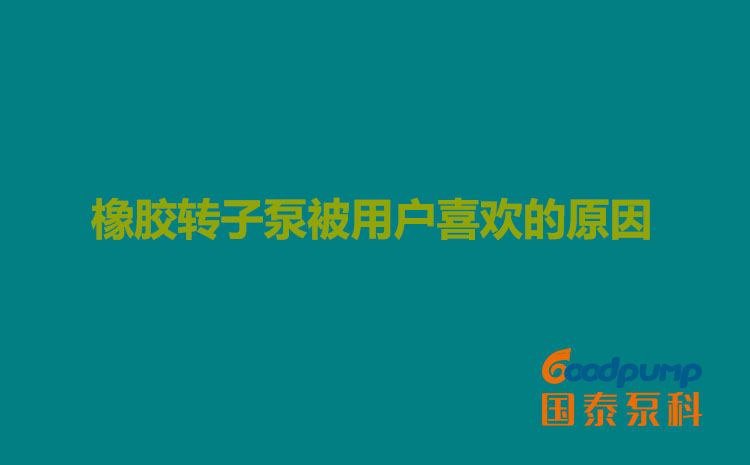 橡胶柠檬视频入口线路3被用户喜欢的原因